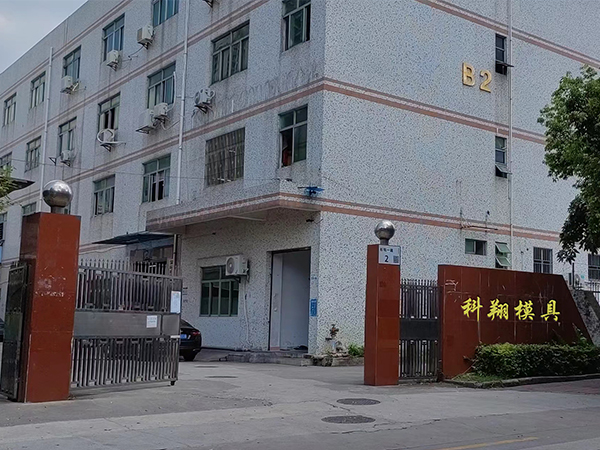塑膠模具是什么，塑膠模具加工制造流程